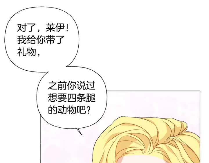 第47话 再快一秒159