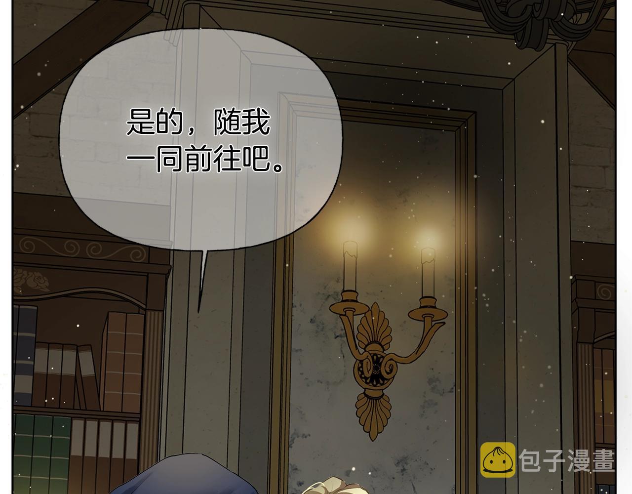第70话 陛下来信196