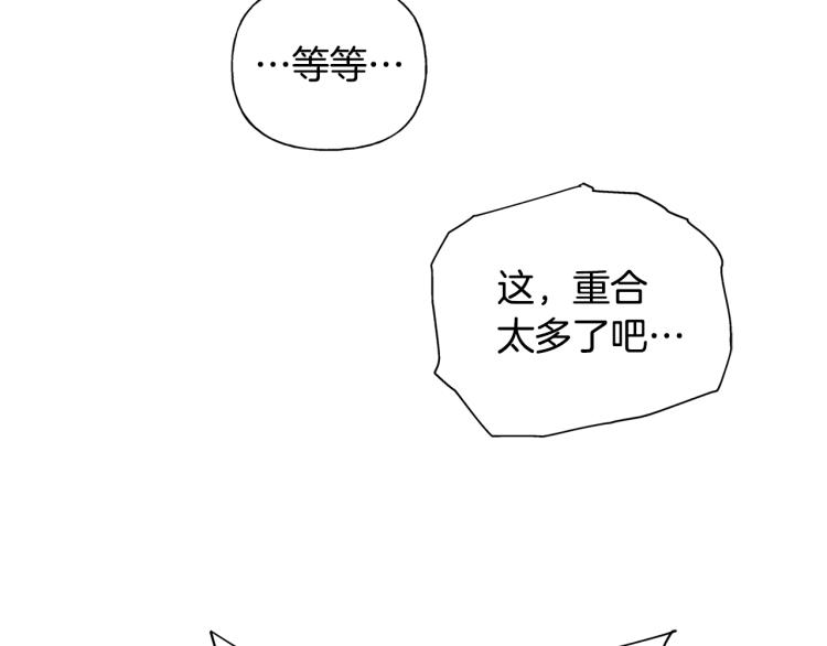 第66话 难道是母爱？！181