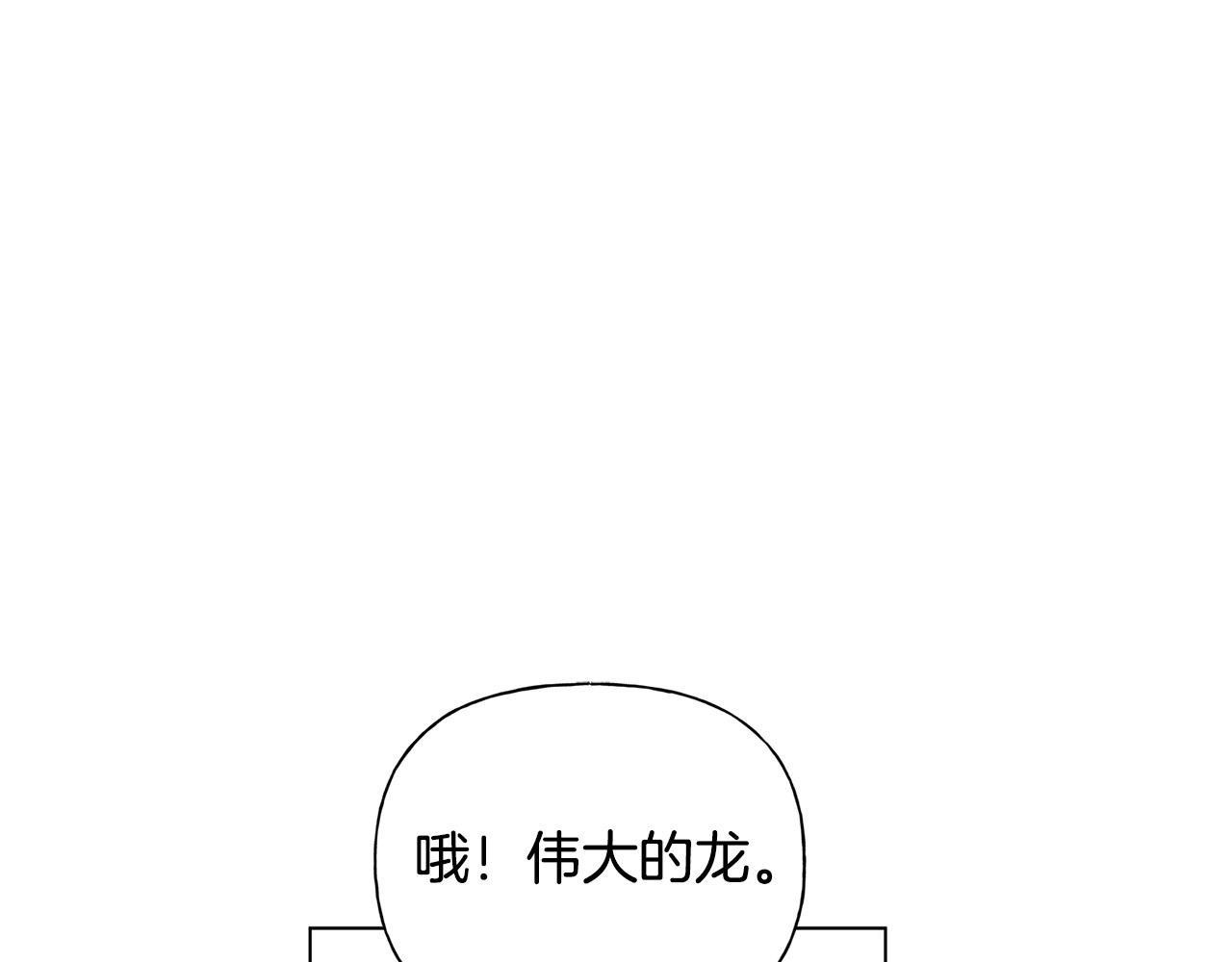 第85话 我觉得你很棒118