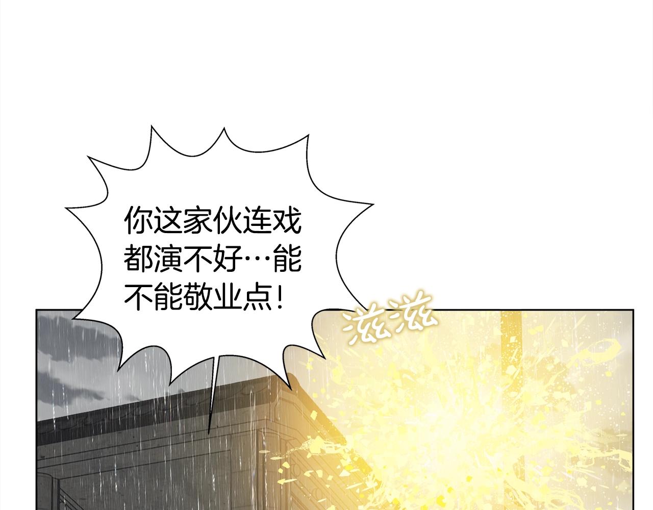第67话 勇闯奴隶岛83
