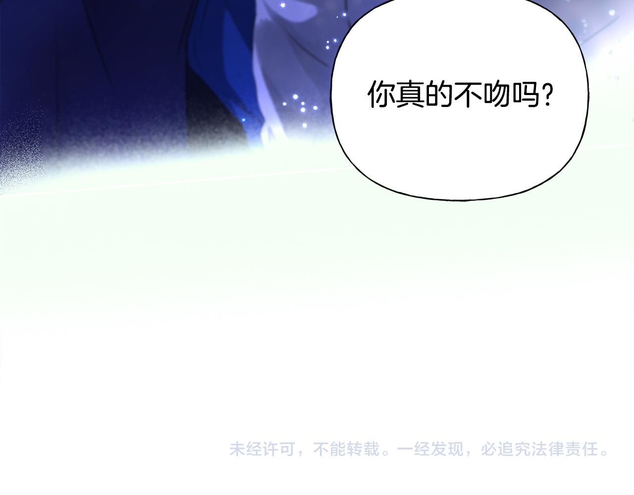 第97话初吻193