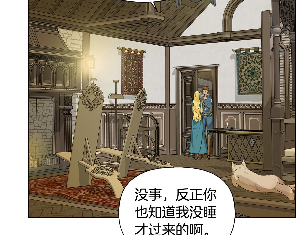 第103话 爸爸妈妈来了！85