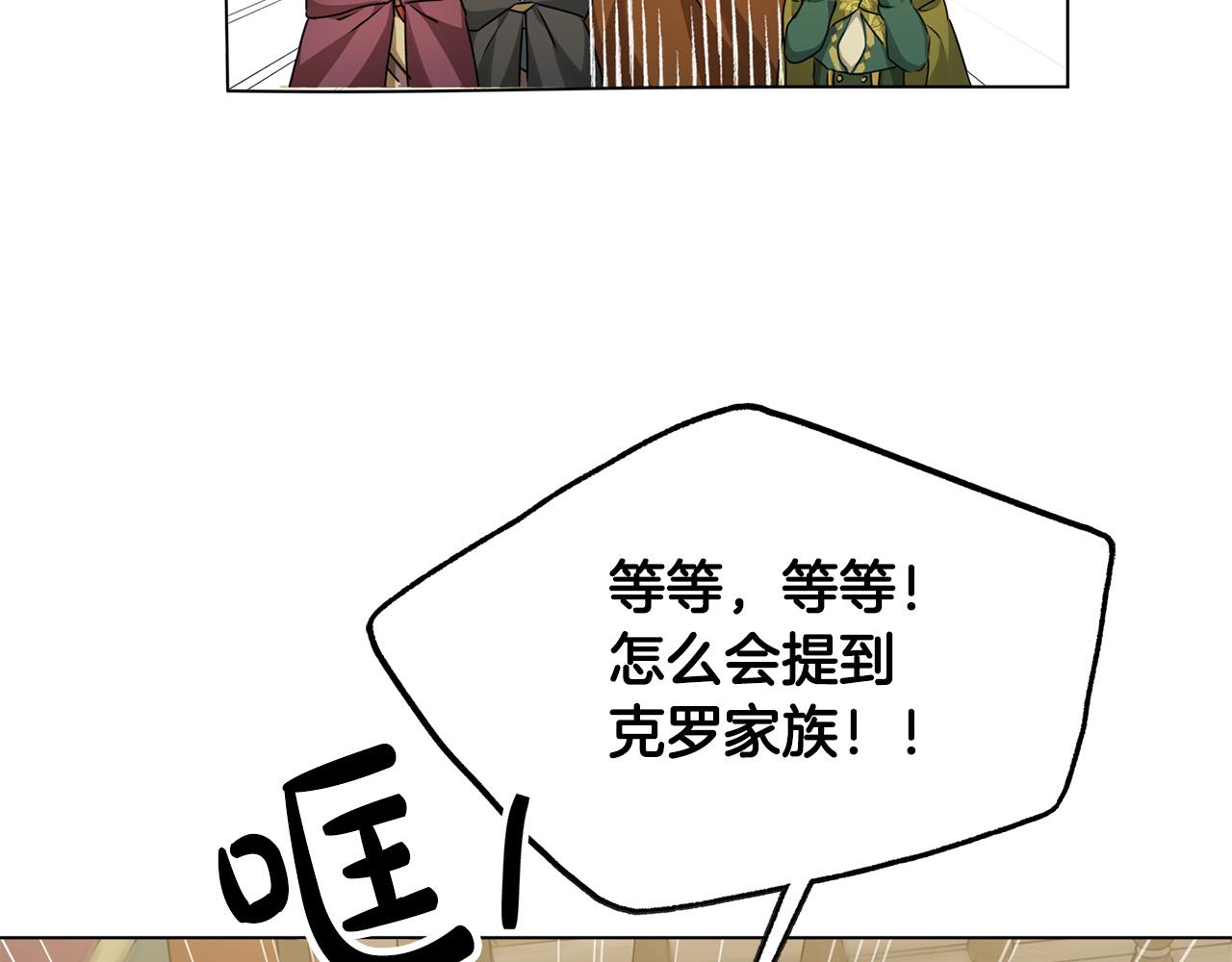 第102话 故人重逢186