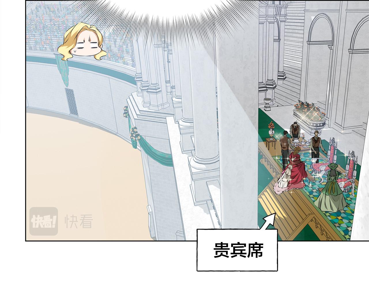 第105话 又见罗贝宁！55