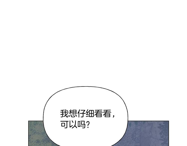 第58话 姐姐的请求86