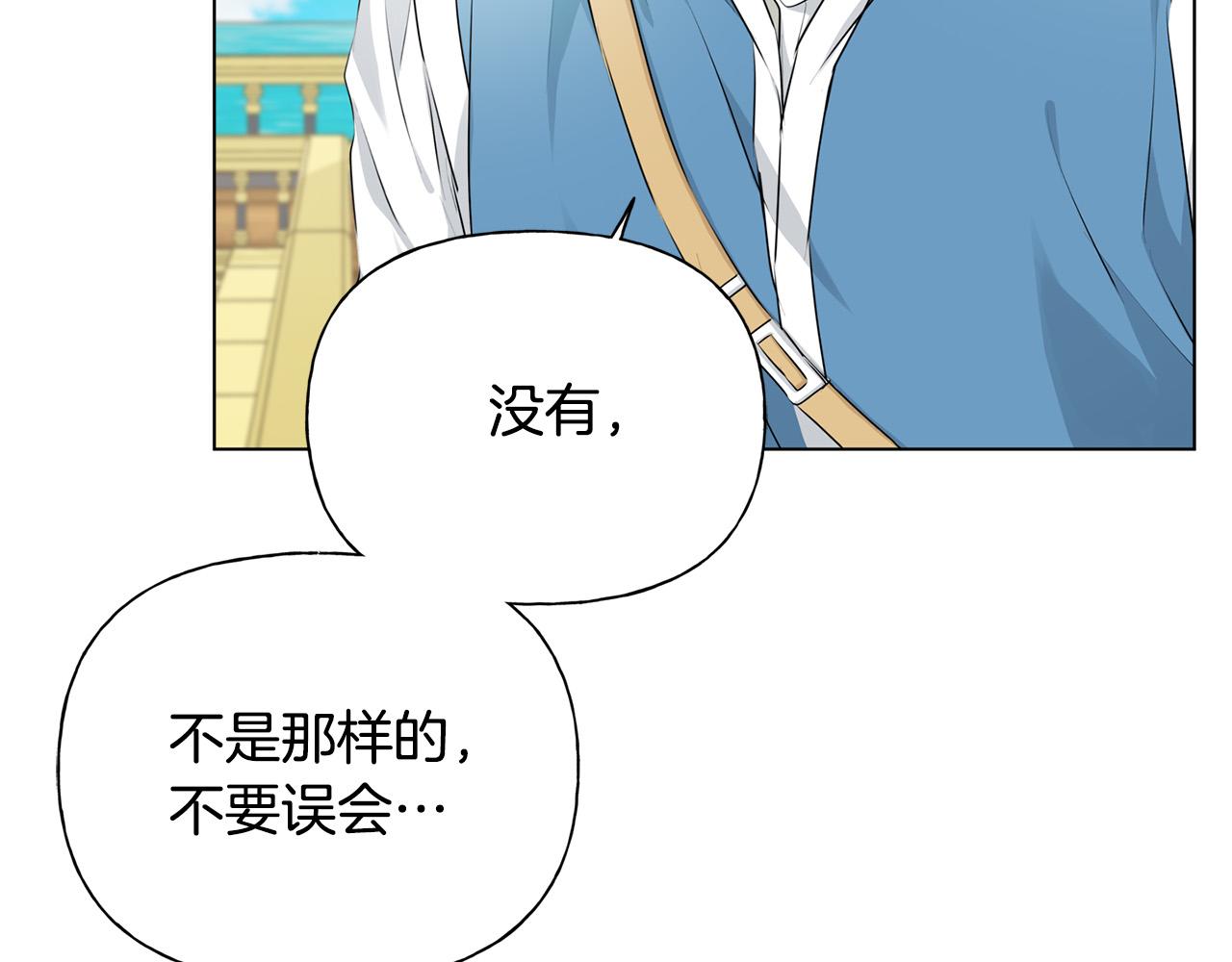 第87话 日行一善95
