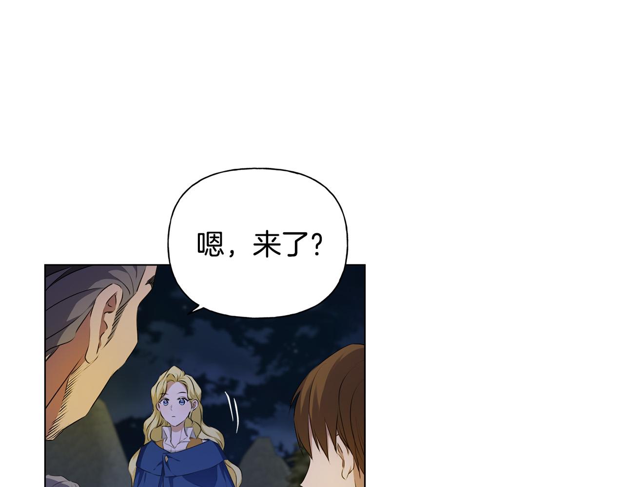 第91话 姐姐罩你们！110