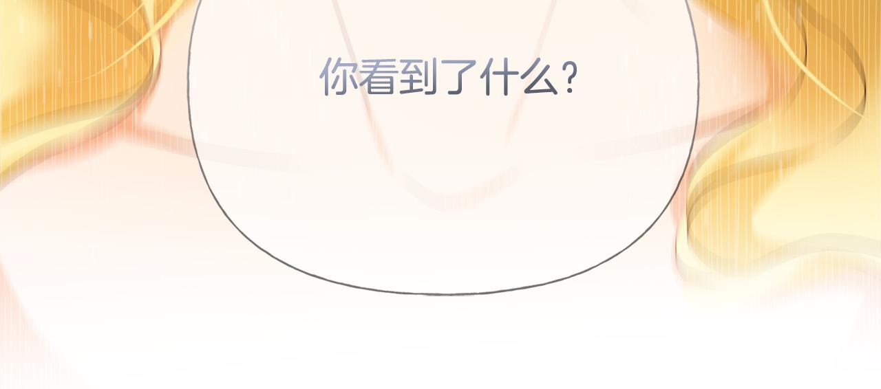 第106话 我根本打不过他172