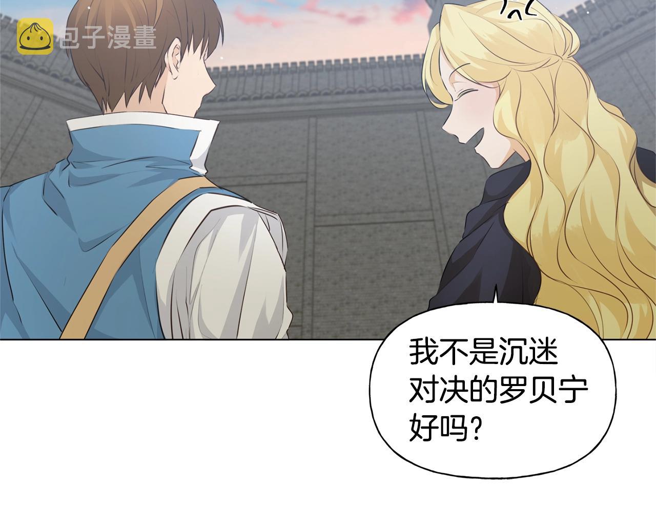 第78话 不可以不可以63