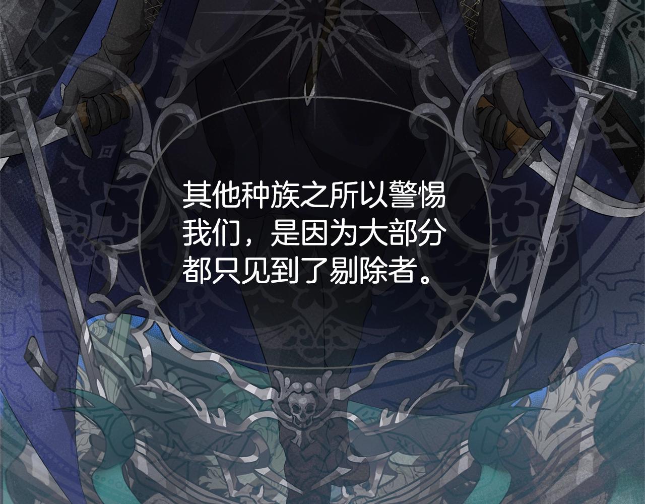 第68话 啧，受死吧36