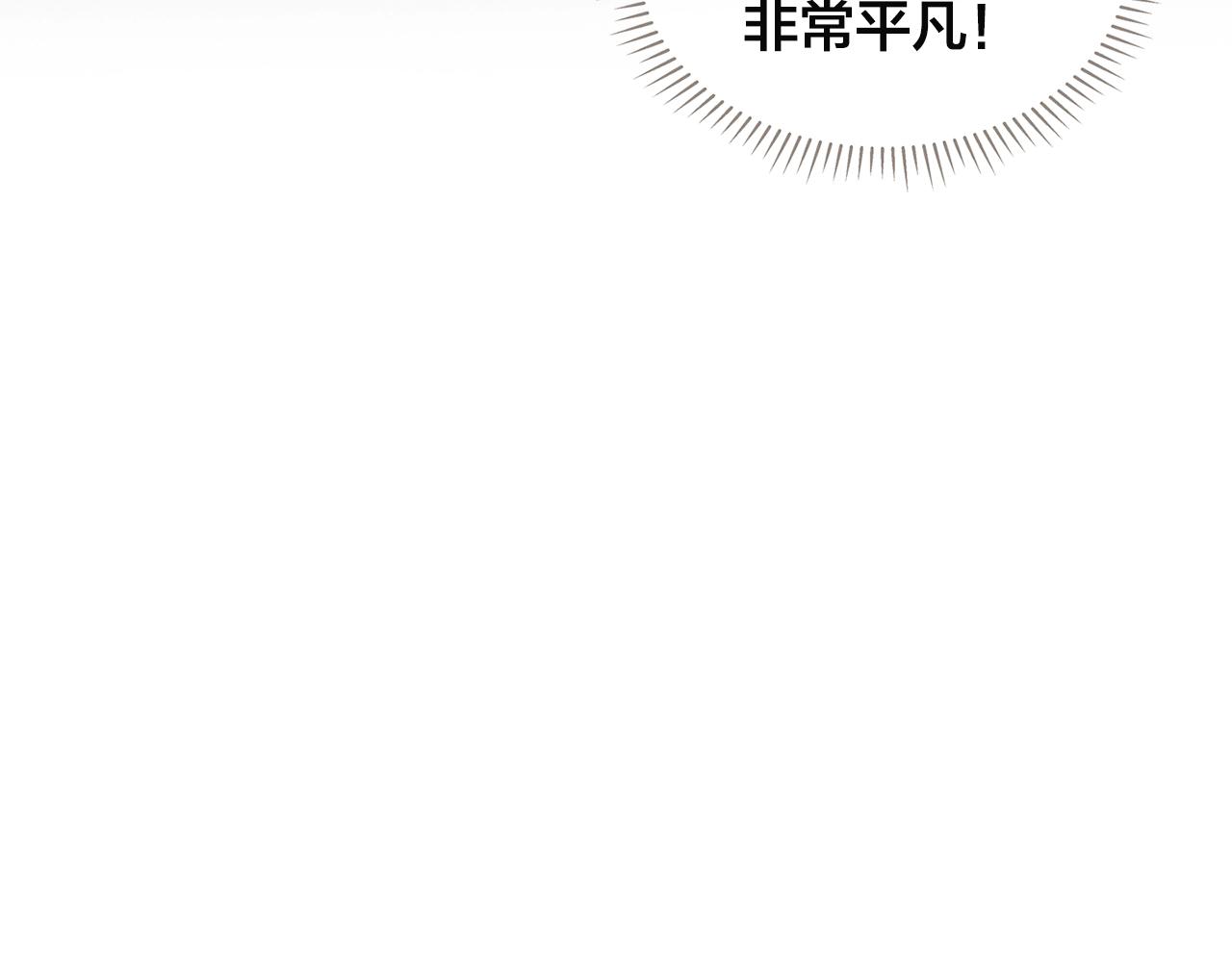 第71话 剔除者148