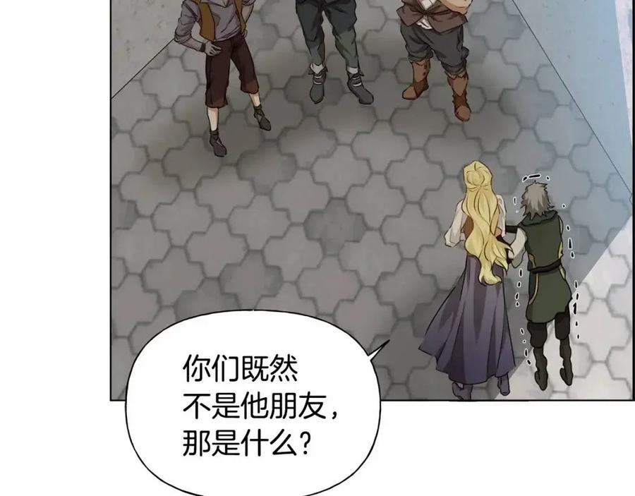 第76话 打脸138