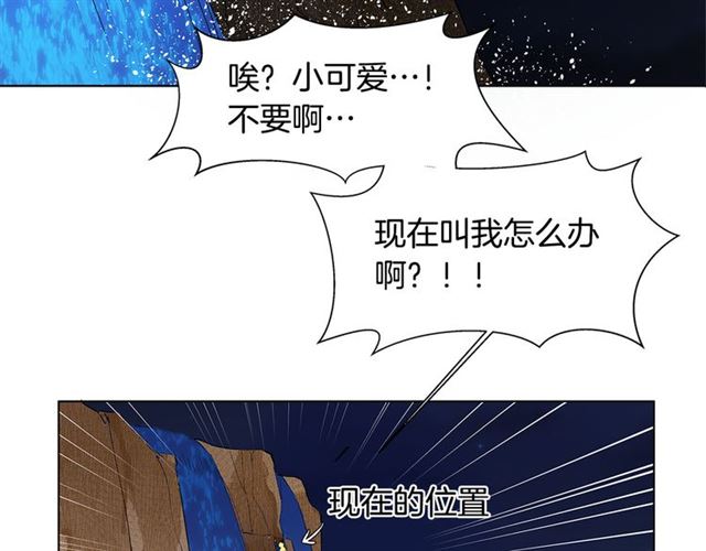第18话 九死一生109