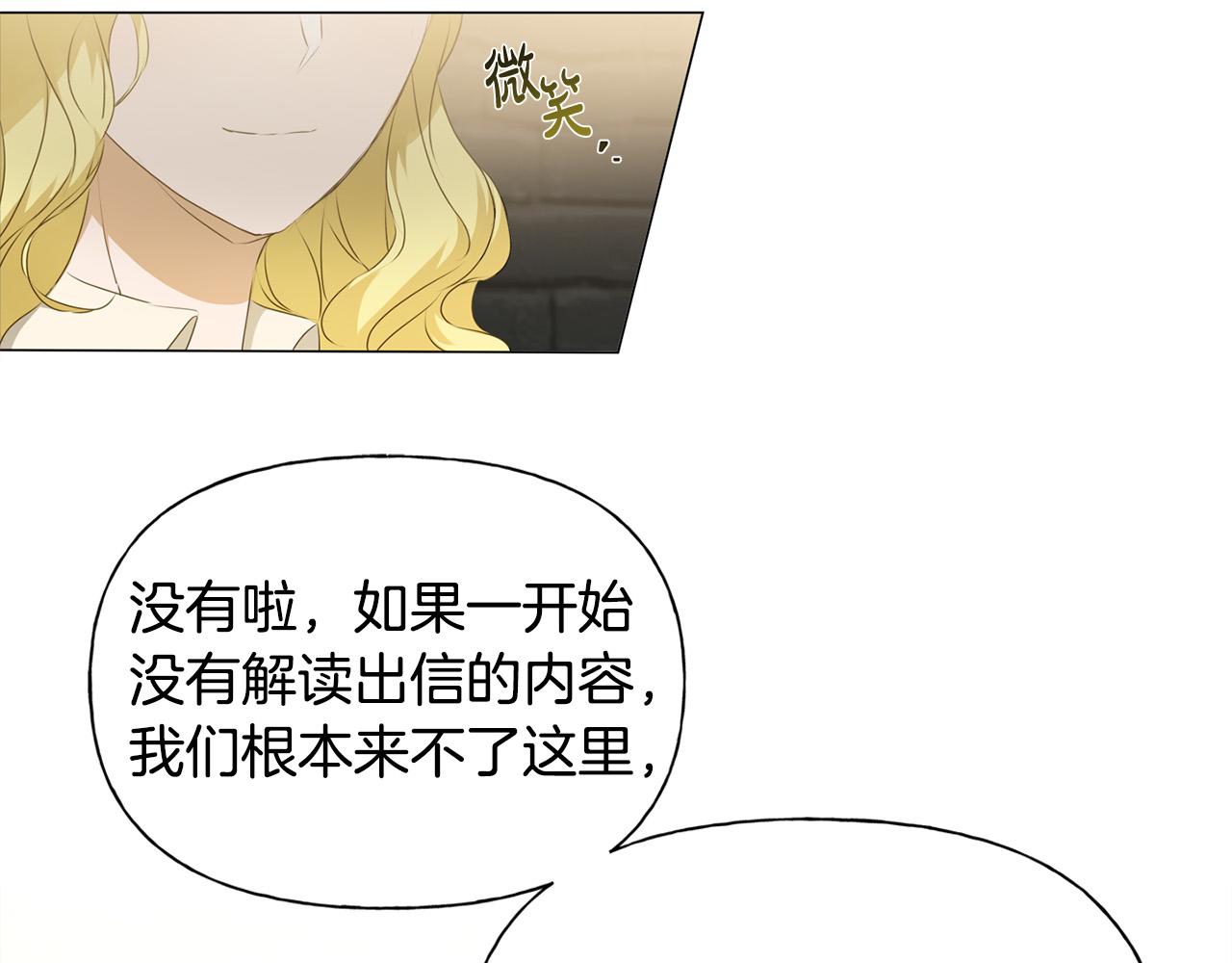 第95话再死一回？32