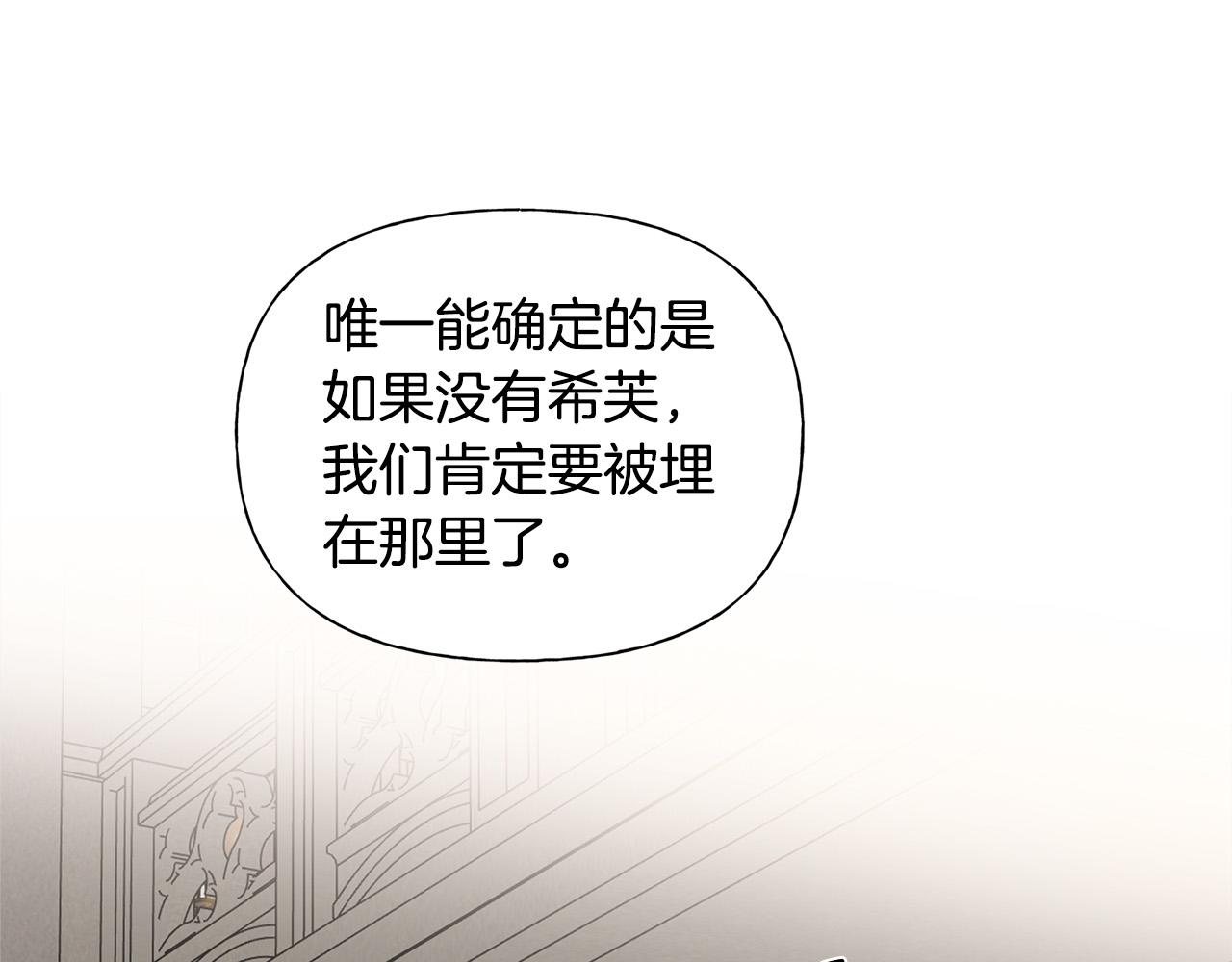 第98话我们多吻几次吧？148