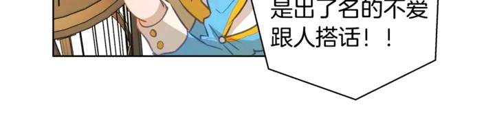 第36话 哥哥125