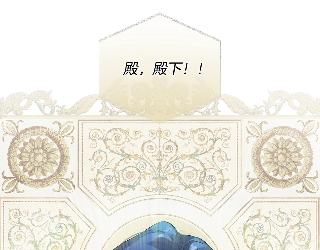 第71话 剔除者20