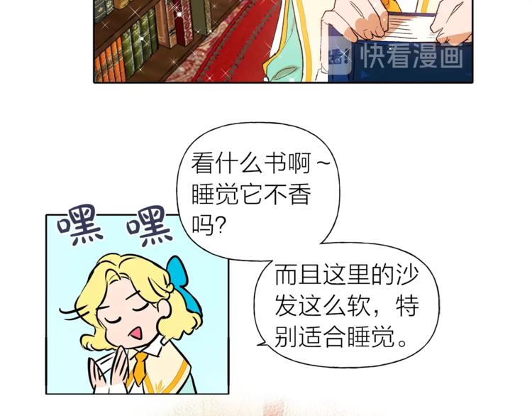 第1话 玛德学院的召唤136