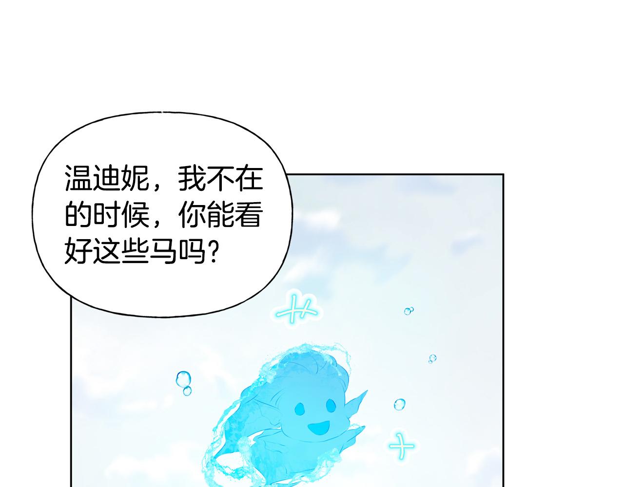 第92话姐绝不示弱！75