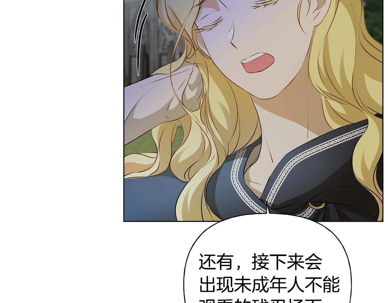 第69话 一人杀一岛84