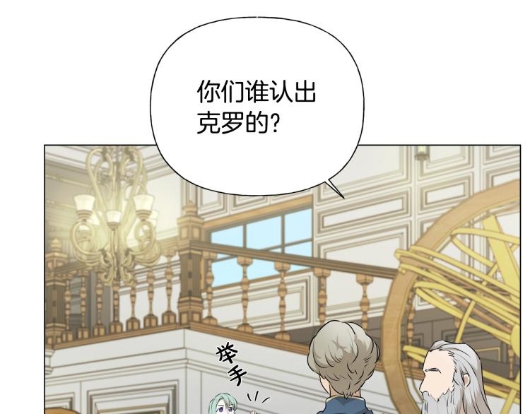 第62话 粉丝遍地178