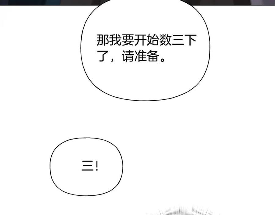 第75话 同住一屋179