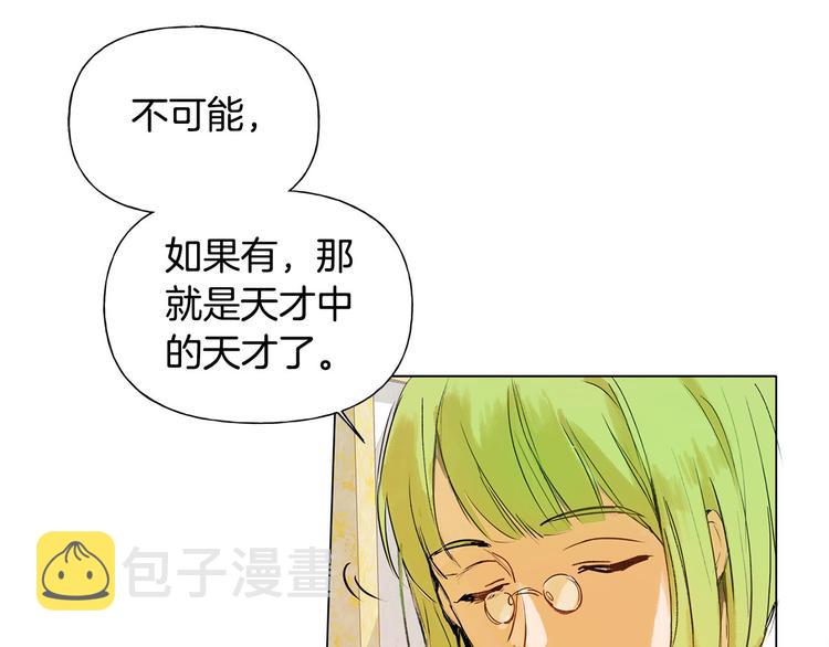 第4话 把你自己交给我吧134