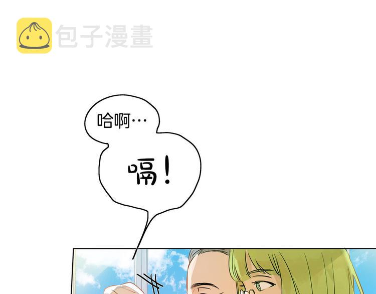 第6话 第一次进皇宫94