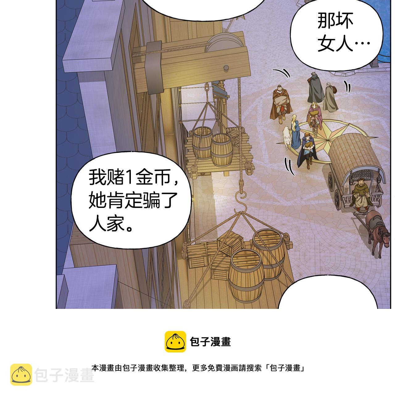 第88话 温馨晚餐30