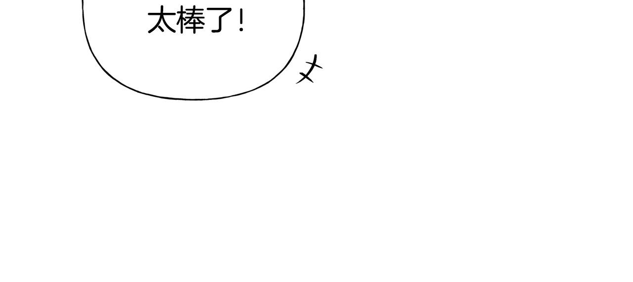 第84话 决斗90