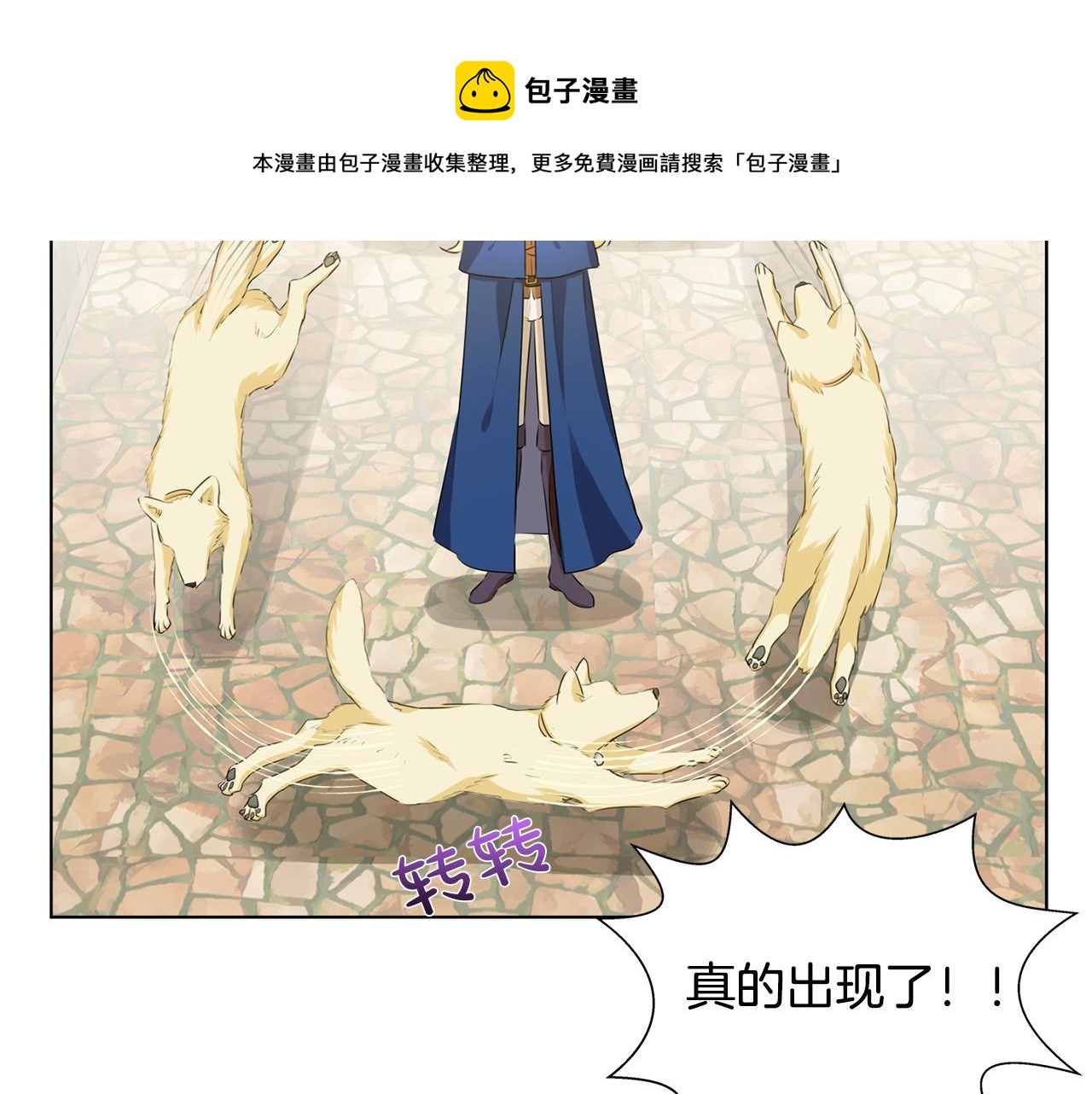 第86话 我也喜欢你50