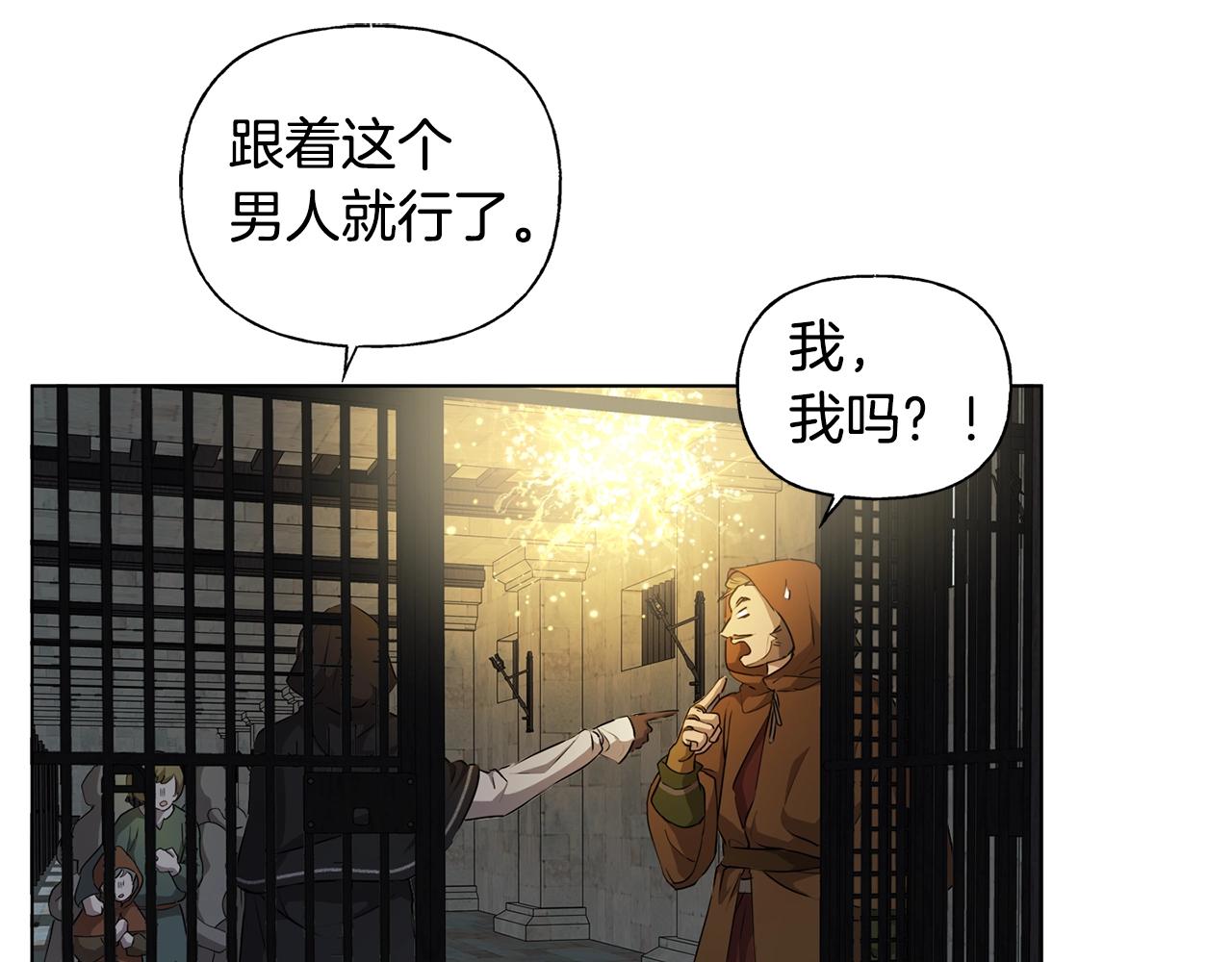 第67话 勇闯奴隶岛148