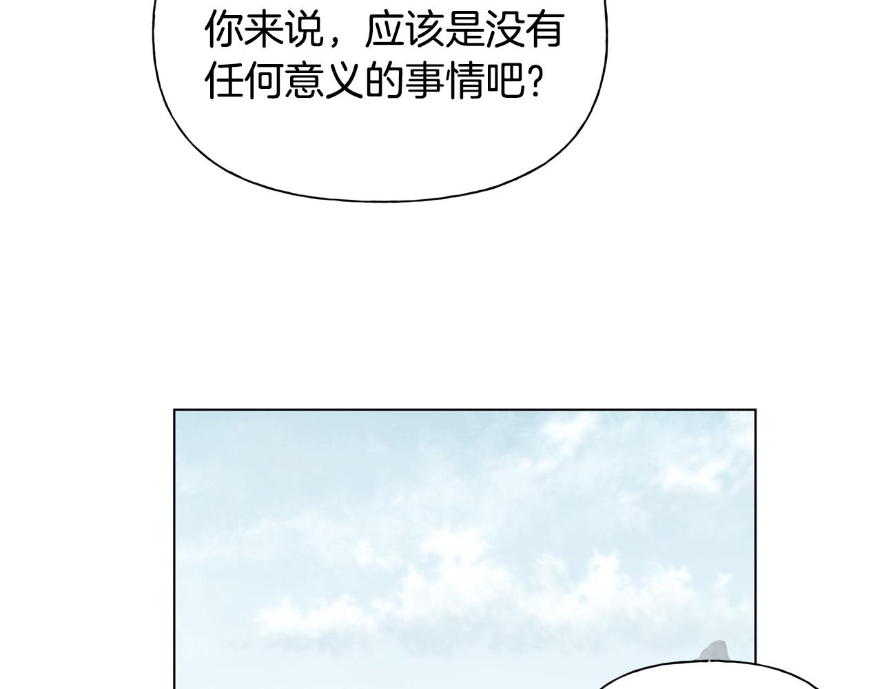 第98话我们多吻几次吧？93