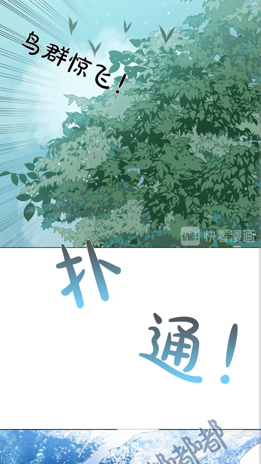 第41话 召唤高级水精灵39