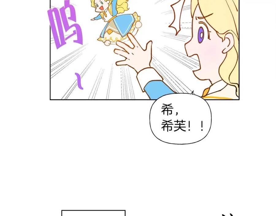第7话 互飙演技145