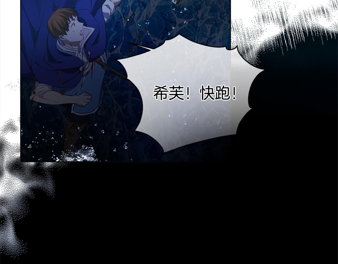 第95话再死一回？156