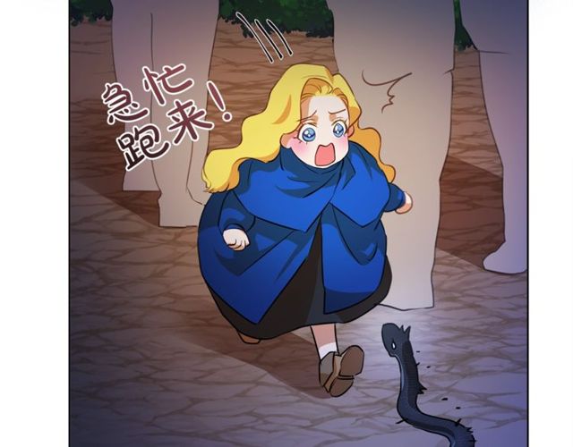 第21话 莱伊变身29