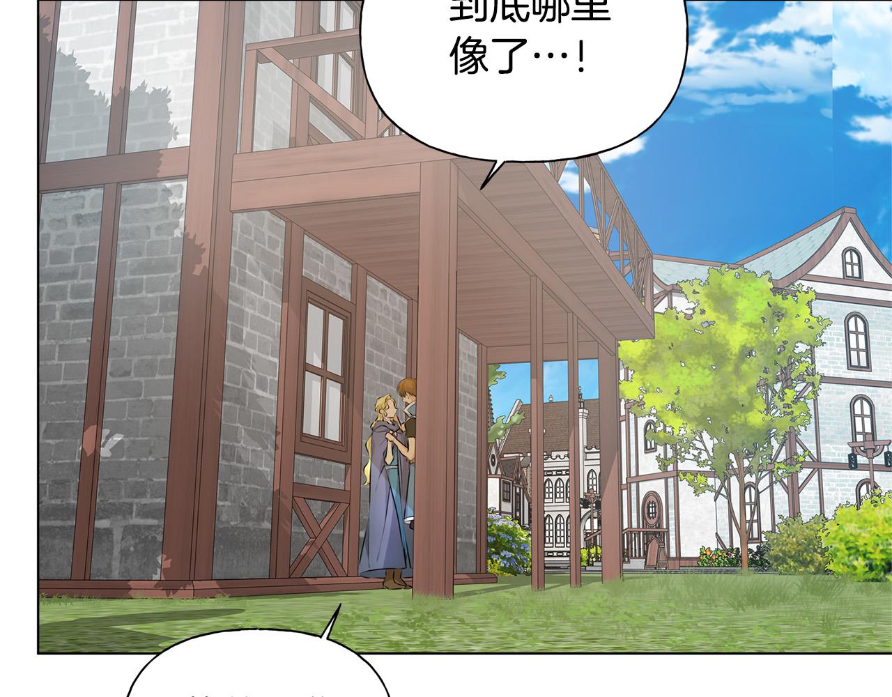 第102话 故人重逢15