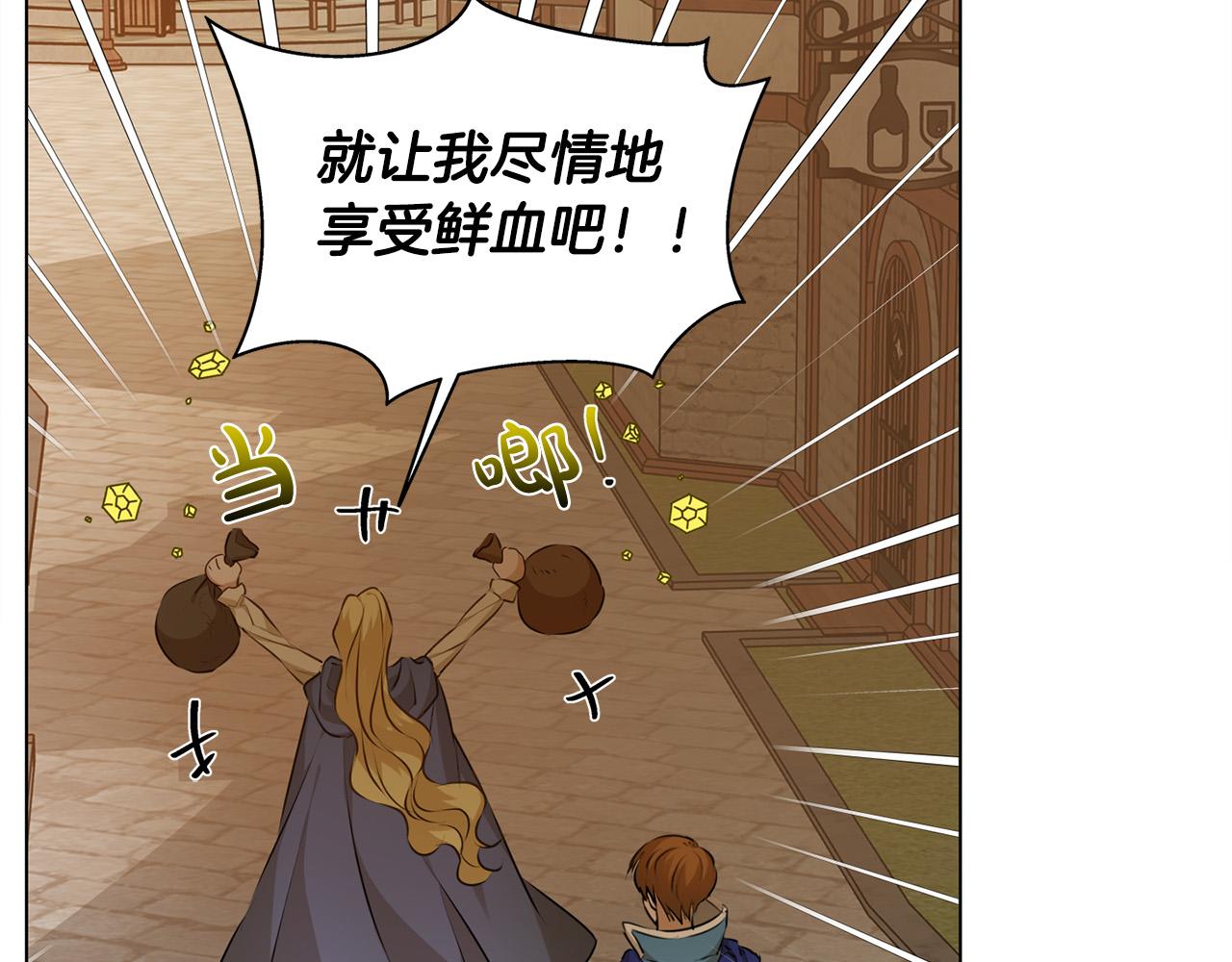第104话 求婚者那么多？151