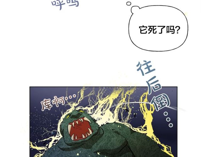 第21话 莱伊变身14