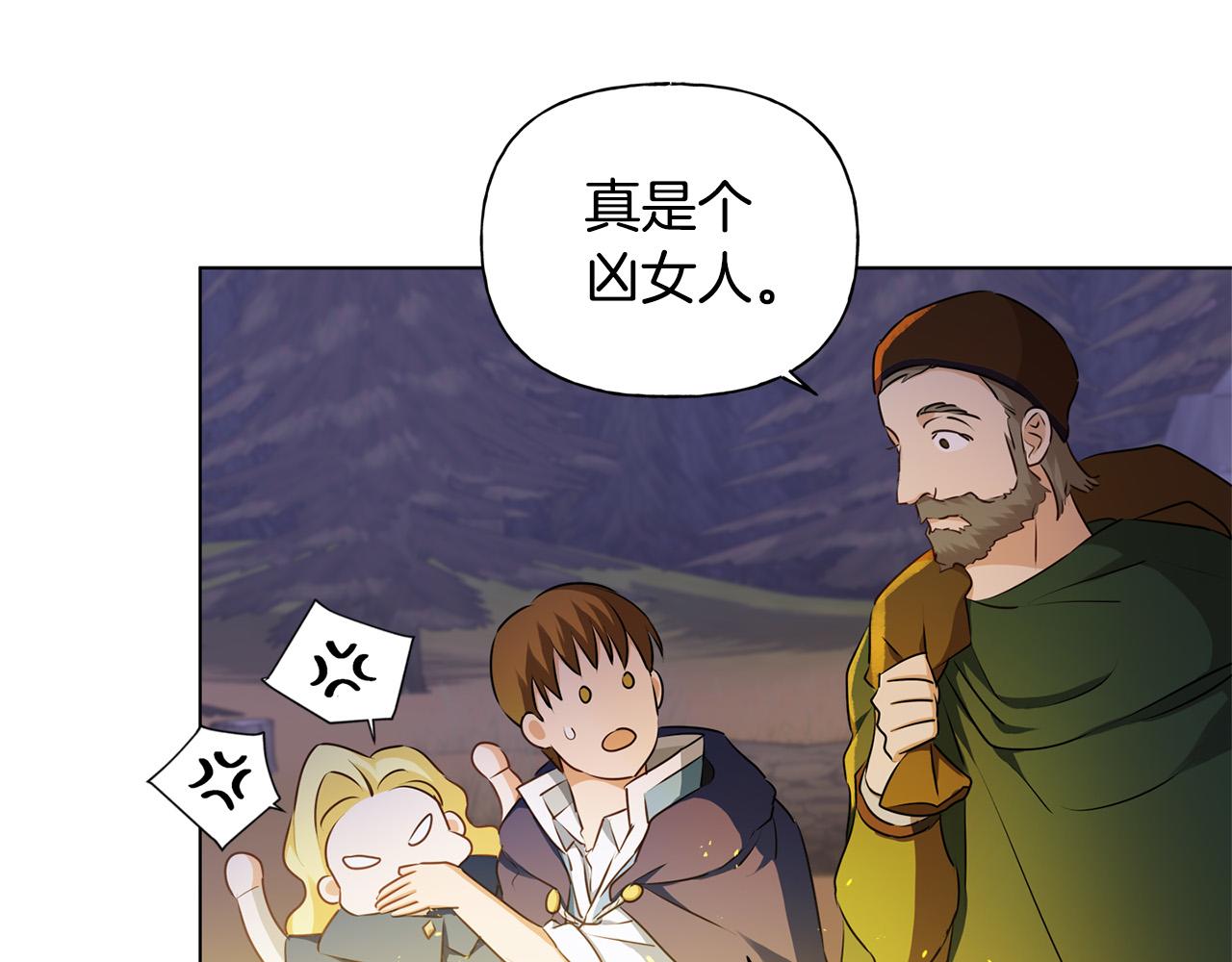第85话 我觉得你很棒75