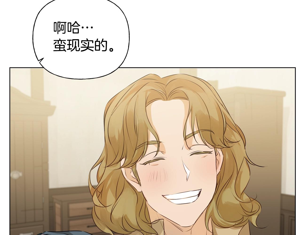 第81话 我这还有位置118
