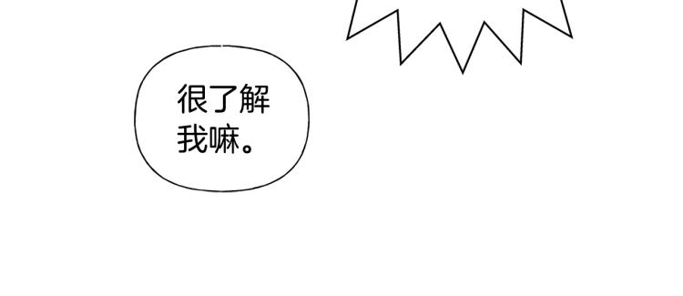 第63话 名字传遍大陆112