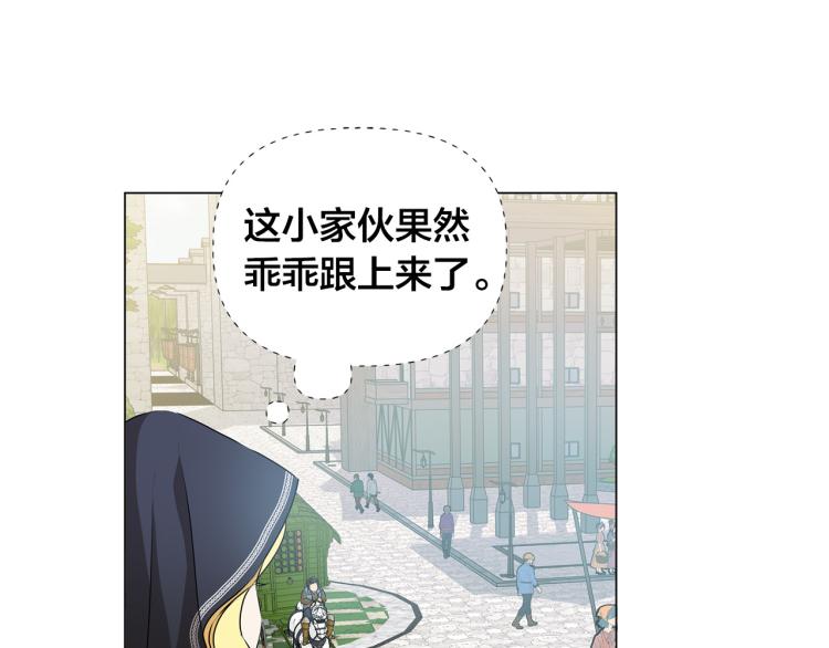 第60话 遇见故人？68