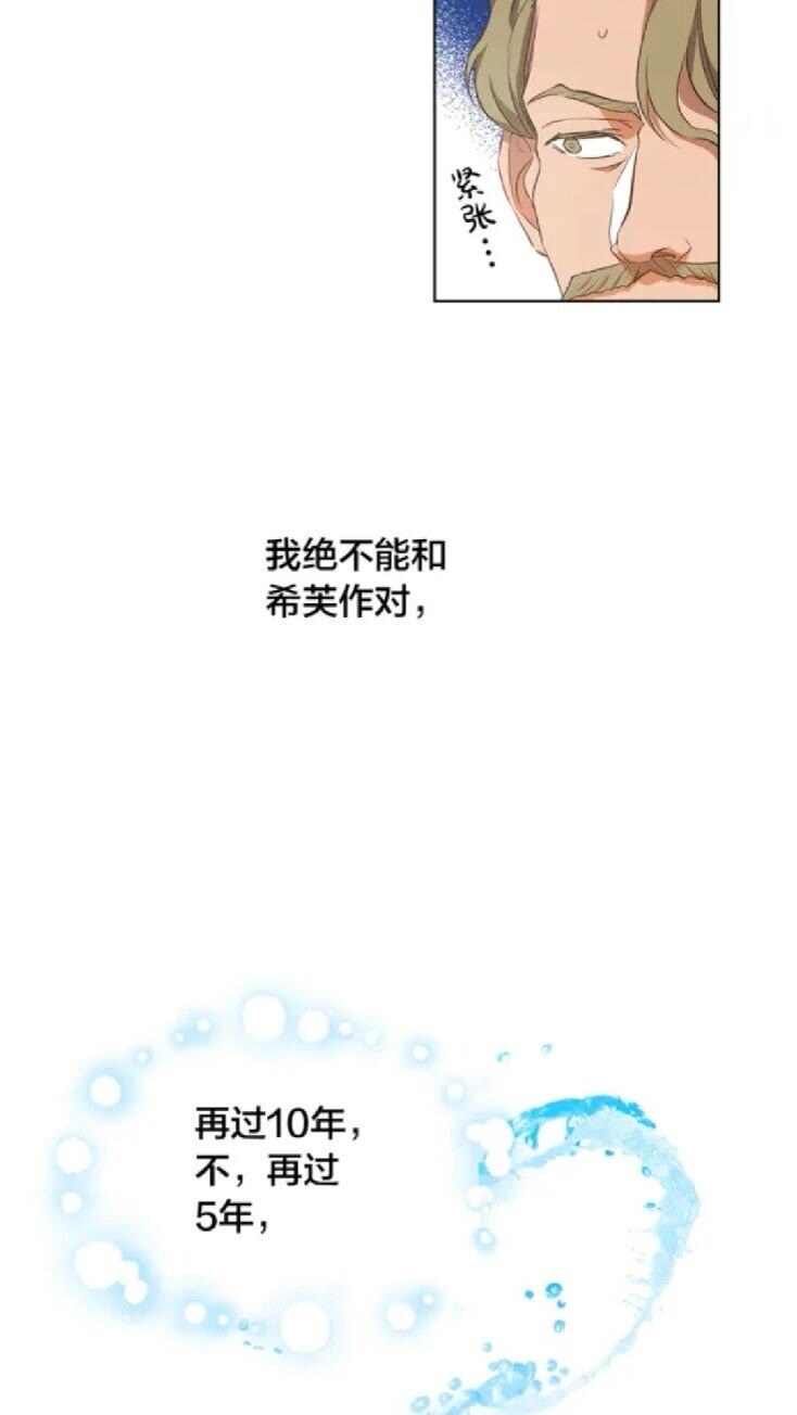 第24话 天才的反击55