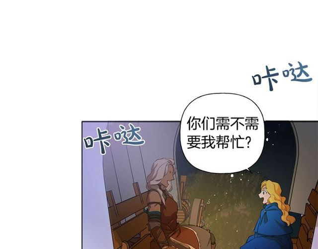 第19话 救命恩人78