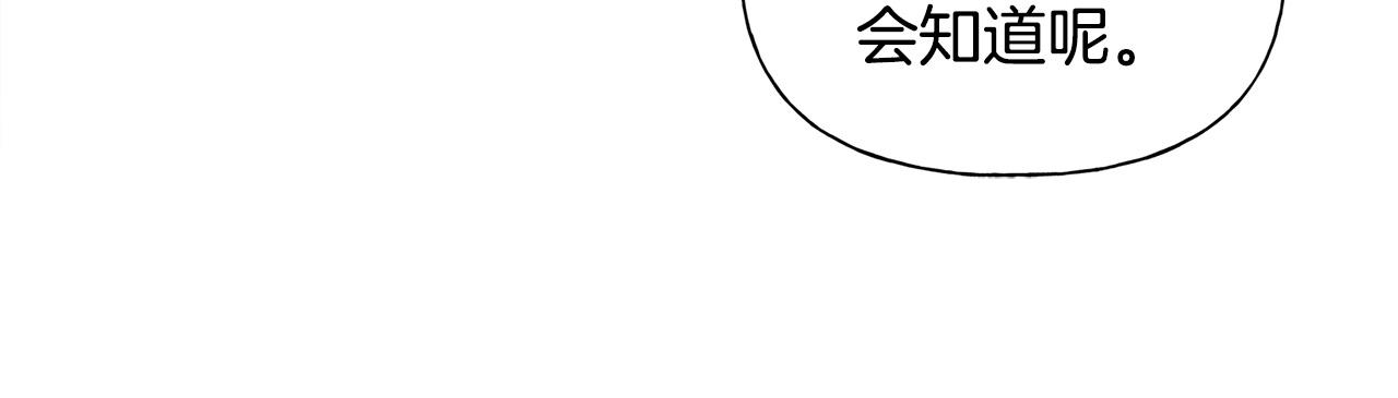 第97话初吻91