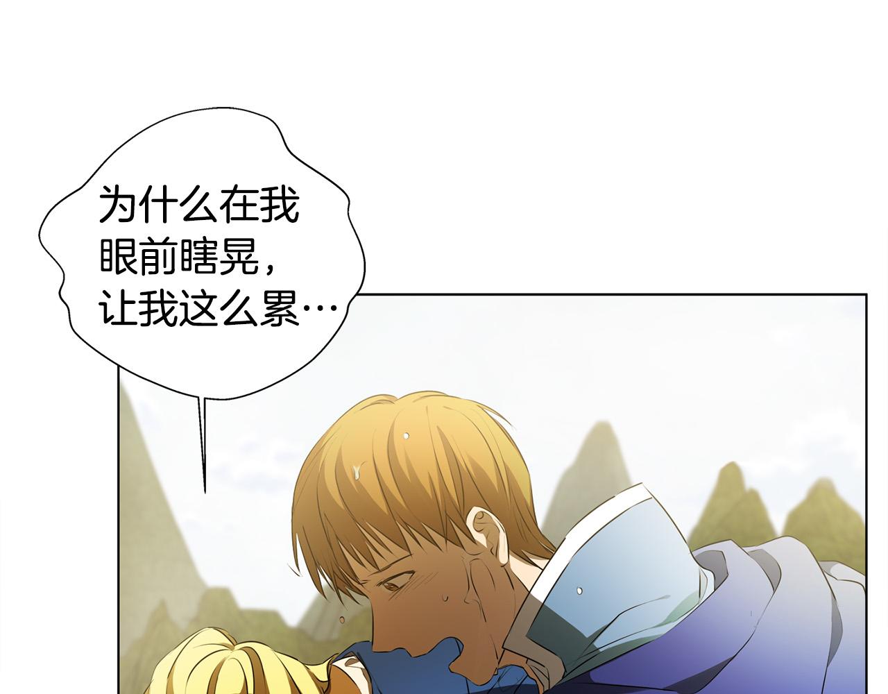 第96话死里逃生100