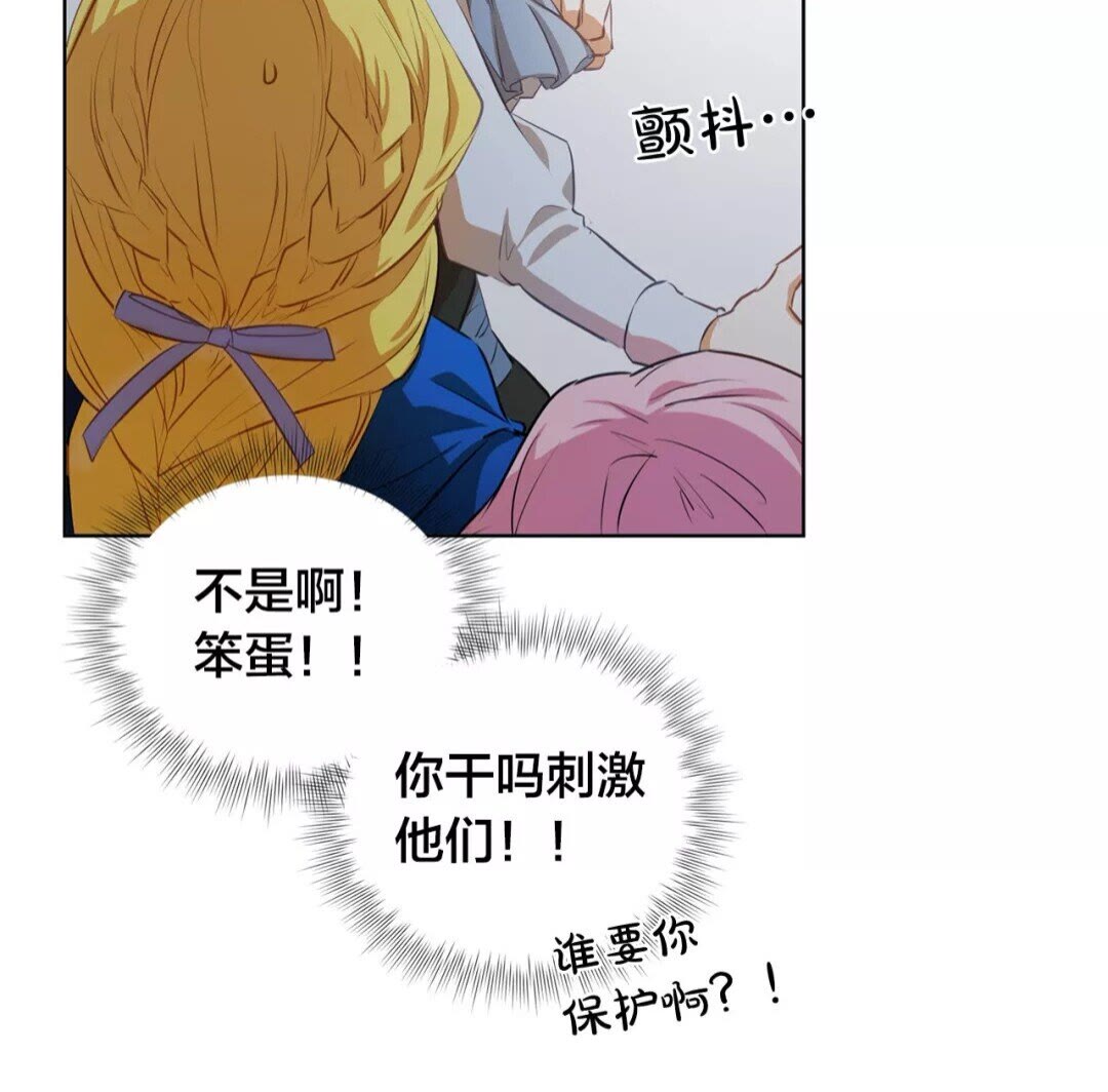 第31话 挺身而出52